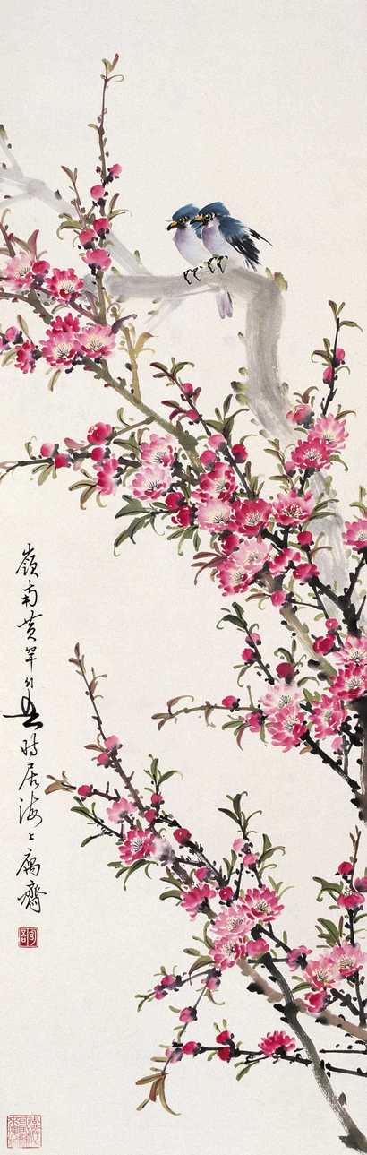 黄幻吾 桃花双鸟图 立轴